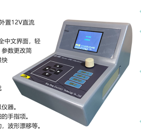 各種穿戴式產品模擬儀的定制！