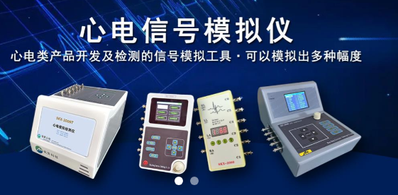 第93屆CMEF（春季）中國國際醫療器械博覽會